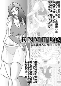 KNMIIsei 02 - Onna Seigi Choujin no Yakume! no Maki hentai