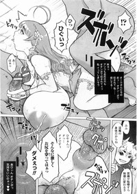 Comic Unreal 2008-06 Vol. 13 hentai