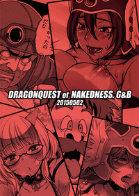 DRAGONQUEST of NAKEDNESS. G&B hentai