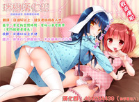 Otokonoko Maid no Oshiri Sex Nikki Vol. 1 hentai