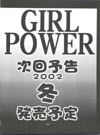 Girl Power Vol. 11 hentai