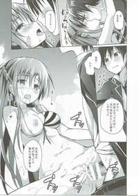 Asuna to VR Game hentai