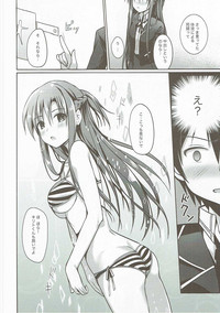 Asuna to VR Game hentai