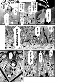 comic KURiBERON 2016-08 Vol. 46 hentai