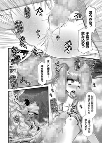 comic KURiBERON 2016-08 Vol. 46 hentai