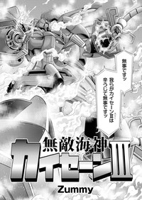 comic KURiBERON 2016-06 Vol. 44 hentai