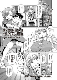 comic KURiBERON 2016-06 Vol. 44 hentai