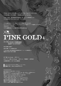 Pink Gold 4 hentai
