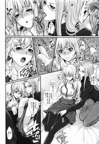 Shirou-kun Harem!! Servant Hen hentai