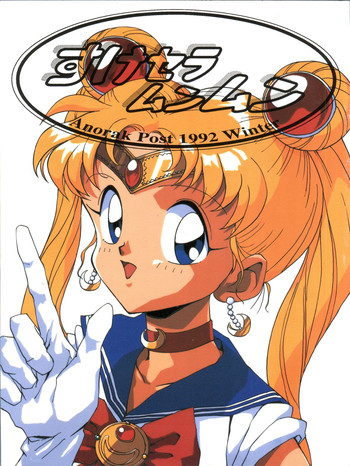 Suke Sailor Moon Moon hentai