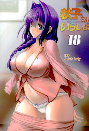 Akiko-san to Issho 18 hentai