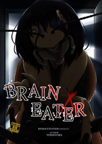 Brain Eater 4 hentai