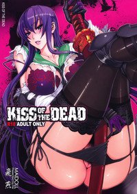 Kiss of the Dead hentai
