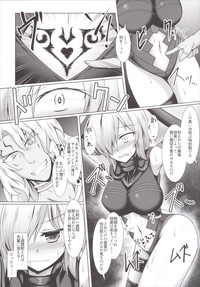 Chaldea Choukyou Kiroku hentai