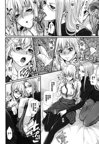 Shirou-kun Harem!! Servant Hen hentai