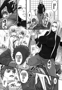 Shirou-kun Harem!! Servant Hen hentai