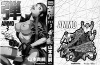 Ammo Vol 3 hentai