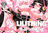 LILITHING Okaken kara no buttai X hentai