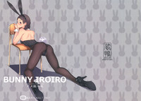 BUNNY IROIRO hentai