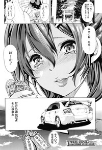 Initial M ～R413～ hentai