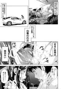 Initial M ～R413～ hentai