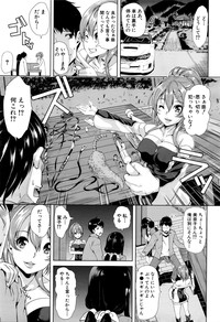 Initial M ～R413～ hentai