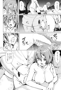 Initial M ～R413～ hentai