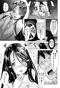 Initial M ～R413～ hentai