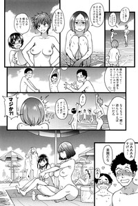 Nudist Beach ni Syuugaku Ryokoude!! hentai