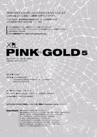 Pink Gold 5 hentai