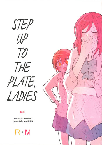 Tachiagare Shokun | Step Up To The Plate, Ladies hentai
