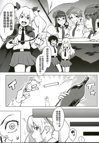 Futanari-san Team vs Duce hentai