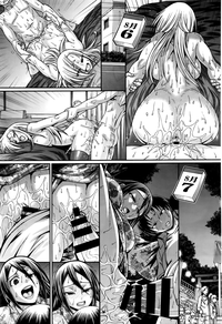 Re: Incarnation Ch. 1-10 hentai