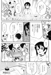 Toaru Minarai Mahou Shounen No Nichijou hentai