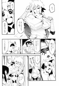 Toaru Minarai Mahou Shounen No Nichijou hentai