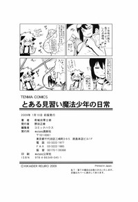 Toaru Minarai Mahou Shounen No Nichijou hentai