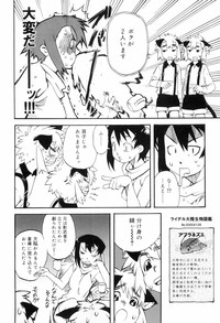 Toaru Minarai Mahou Shounen No Nichijou hentai