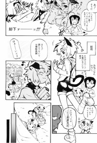 Toaru Minarai Mahou Shounen No Nichijou hentai