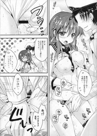 Wagamama Teitoku ni nayamasareru Noshiro-chan hentai