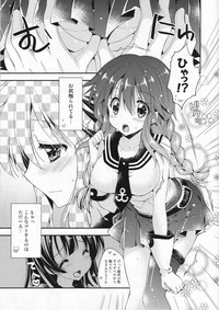 Wagamama Teitoku ni nayamasareru Noshiro-chan hentai