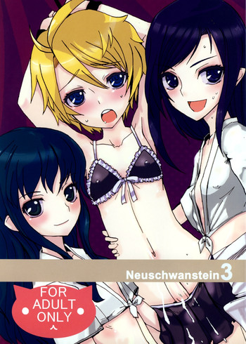 Neuschwanstein3 hentai