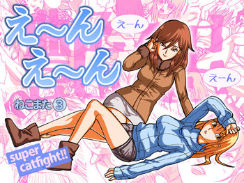 En En - super catfight!! hentai