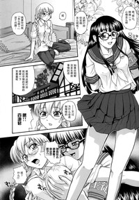 Dulce Report 9 | 达西报告 9 hentai