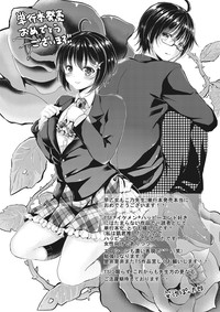 Ijimerare<Tankoubon Tokubetsu Ban> hentai