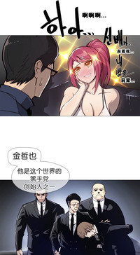 HouseHold Affairs 【卞赤鲤个人汉化】1~29话（持续更新中） hentai