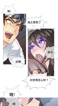 HouseHold Affairs 【卞赤鲤个人汉化】1~29话（持续更新中） hentai