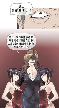 HouseHold Affairs 【卞赤鲤个人汉化】1~29话（持续更新中） hentai