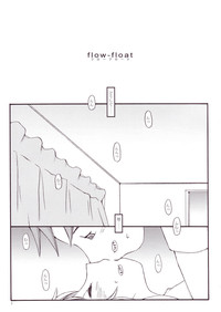 flow-float hentai