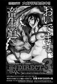 Comic JSCK Vol.6 2016-09 hentai