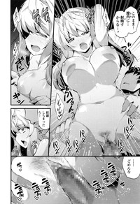 Comic JSCK Vol.6 2016-09 hentai